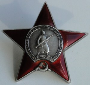 ОВ1 + КЗ(Дубликат) + ОВ2 + ОВ2   на офицера НКВД СМЕРШ