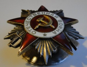 ОВ1 + КЗ(Дубликат) + ОВ2 + ОВ2   на офицера НКВД СМЕРШ