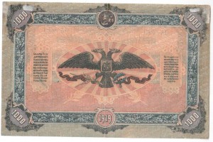 1000 рублей юг РОССИИ 1919г.