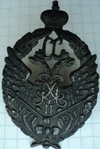 118-й пехотный Шуйский полк