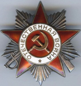 Четыре ОВ на одного + 2 Звезды. Полная пробивка