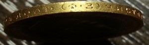 10 рублей 1900 ФЗ.