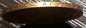 5 рублей 1897г. АГ