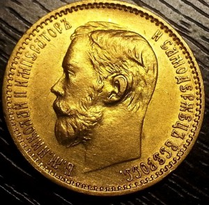 5 рублей 1898г.АГ