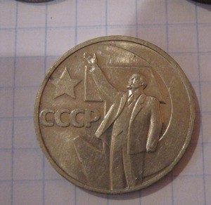 1 руб 2001ммд г Пушкин,50 коп 1967 ,50 к 1966 гг без обращ