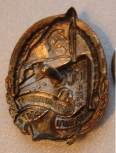 Почётному Работнику МФ -1