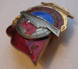 Почётному Работнику МФ - 2