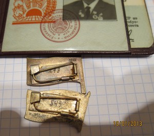 Мастер Спорта Грузинской СССР