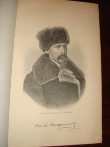 Некрасов, Полное собрание стихотворений, все 2 тома