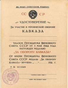 Ваза ВЕЙМАРСКАЯ республика СЕРЕБРО 800 пр RAR  !