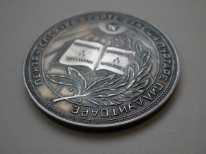 МССР,серебро,32 мм.