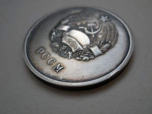 МССР,серебро,32 мм.