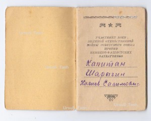 Смоленская, 2-ве Эмали, 4,3 x 4,8 см