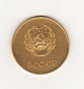 Смоленская, 2-ве Эмали, 4,3 x 4,8 см