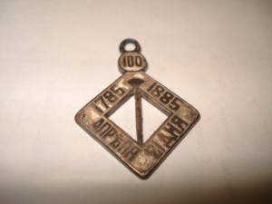 серебрянный жетончик к 100 летию ремесленного общества СПБ