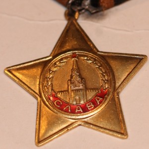 Слава 1 и Слава -2 №№  469 д и д 14 251