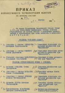 Депутат Абхазии с документом.