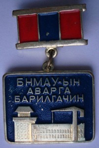 СТРОИТЕЛЬ (РЕДКИЙ ТИП).