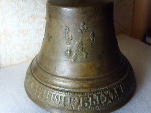 Колокольчик .Братья Поповы 1848г.
