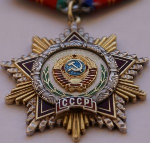 Дружба №5408