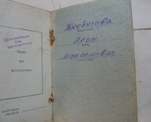 Ленин+БКЗ+КЗ с доком