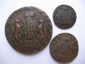 Сибирские 10, 2, 1 коп. Подскажите по подлинности.