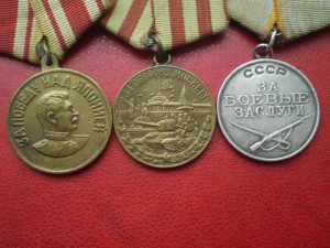 Комплект: 2КЗ+БЗ +ОВ2ю+медали(одна КЗ за Китай)