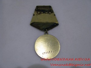 Медаль "За отвагу", №1265378