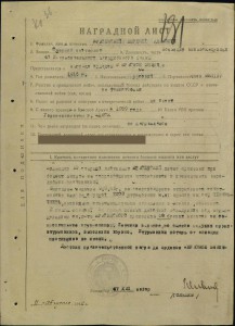 Комплект летчика: 2КЗ+БЗ +ОВ2ю+Япония(1КЗ за Китай)