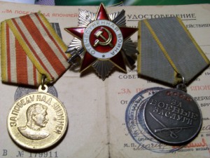 Комплект летчика: 2КЗ+БЗ +ОВ2ю+Япония(1КЗ за Китай)