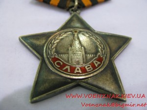 Орден Славы 3й степени, №623226, со смещенной надписью "СССР