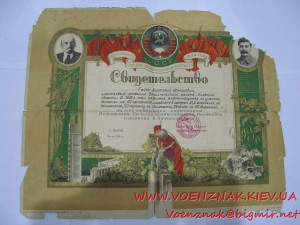Малая серебряная медаль Всесоюзной Сельскохозяйственной Выст