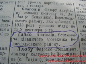 Малая серебряная медаль Всесоюзной Сельскохозяйственной Выст