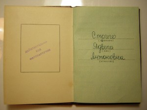 ОК на ЗП____на польку