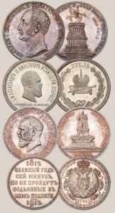 Клуб любителей нумизматики