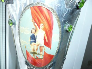 Суперкубок