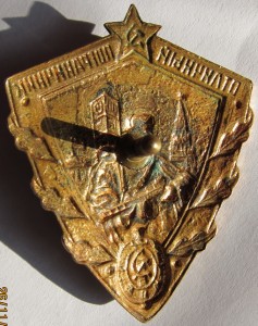 Отличный пограничник МВД-КГБ
