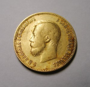 10 РУБЛЕЙ 1900г.(ФЗ) !!!