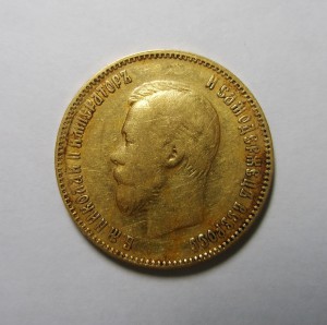 10 РУБЛЕЙ 1900г.(ФЗ) !!!