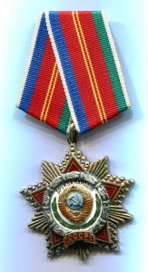 ДРУЖБА 1989 ГОДА