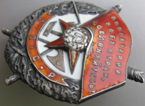 БКЗ винт,БКЗ №194тыс..,КЗ.(на КОМ.ДИВА)