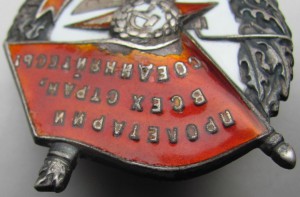 БКЗ винт,БКЗ №194тыс..,КЗ.(на КОМ.ДИВА)