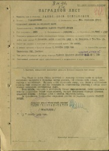 БКЗ винт,БКЗ №194тыс..,КЗ.(на КОМ.ДИВА)