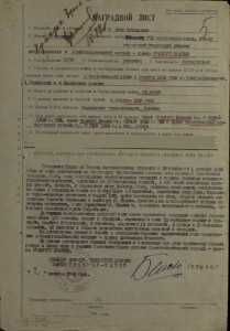 БКЗ винт,БКЗ №194тыс..,КЗ.(на КОМ.ДИВА)