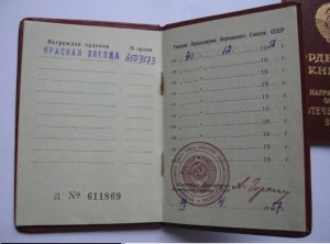 Ленин + Невский + 4 БКЗ "4" на Лётчика -> АСА