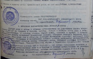 Ленин + Невский + 4 БКЗ "4" на Лётчика -> АСА