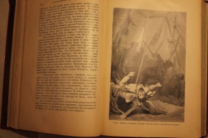 А.Разин В.Лапин Откуда пошла русская земля 1904г.