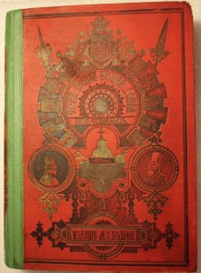 А.Разин В.Лапин Откуда пошла русская земля 1904г.