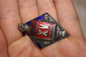 ВС.КОМ.С.Х.УНТ.им СВЕРДЛОВА XV 1918-1933