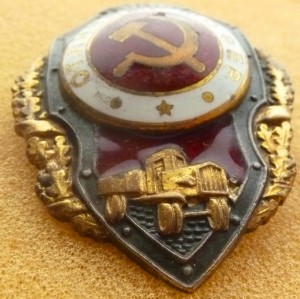 Комплект гвардии лейтенанта.